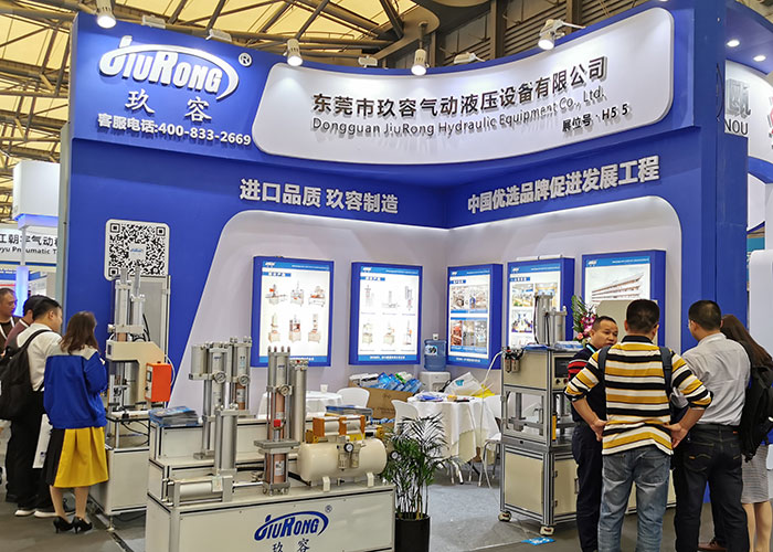 玖容氣液壓力機(jī)上海展會